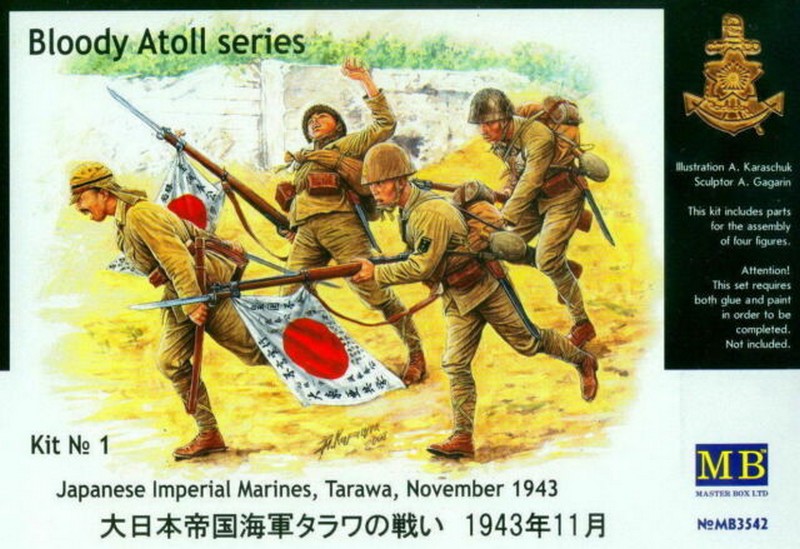 MB3542  фигуры  Японские морские пехотинцы, Тарава, Ноябрь 1943г (1:35)