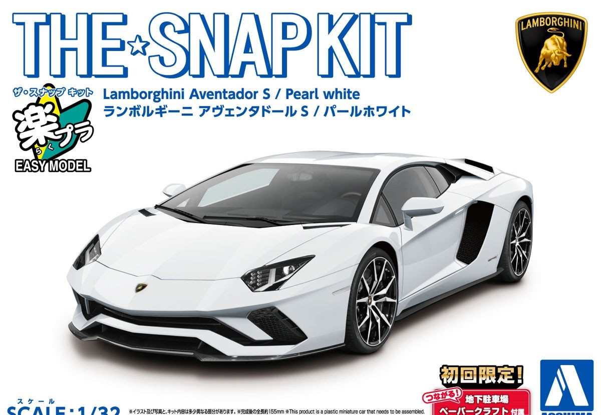 06345  автомобили и мотоциклы  Lamborghini Aventador (Pearl White) - SNAP KIT   (1:32)