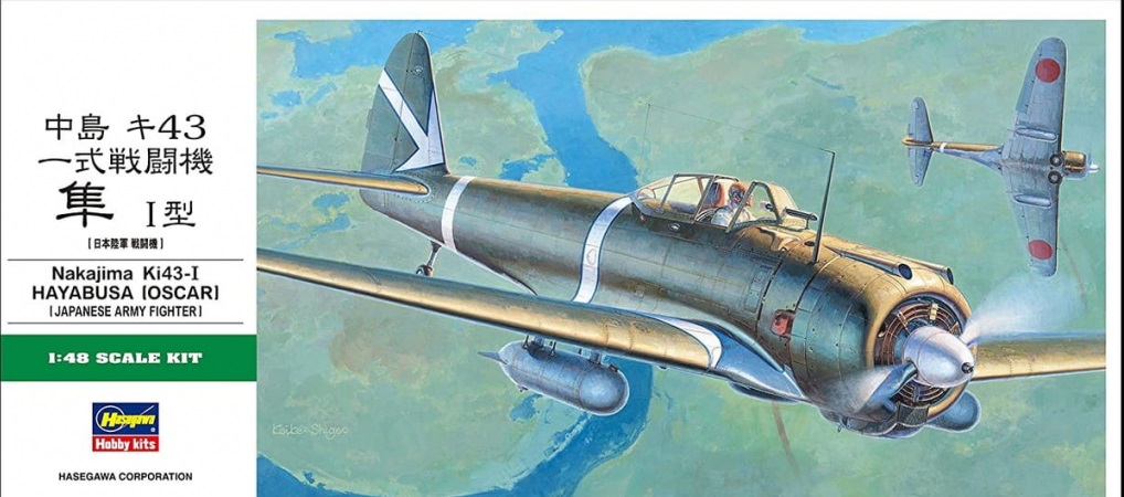 19180  авиация  Nakajima Ki-43-I Hayabusa (Oscar)  (1:48)