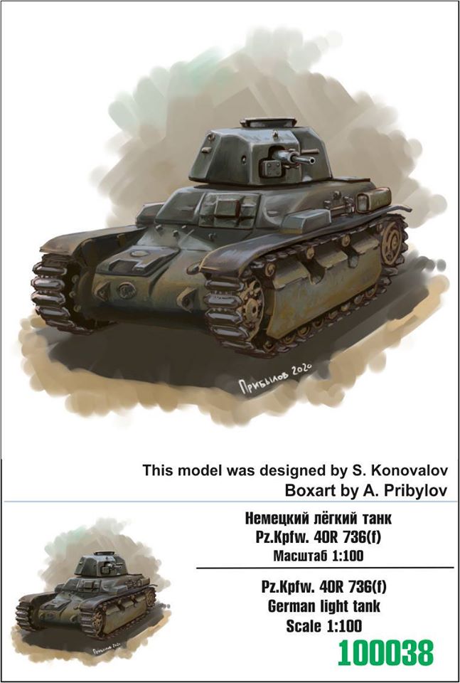 100038  техника и вооружение  Pz.Lpfw. 40R 736(f) German Light Tank  (1:100)
