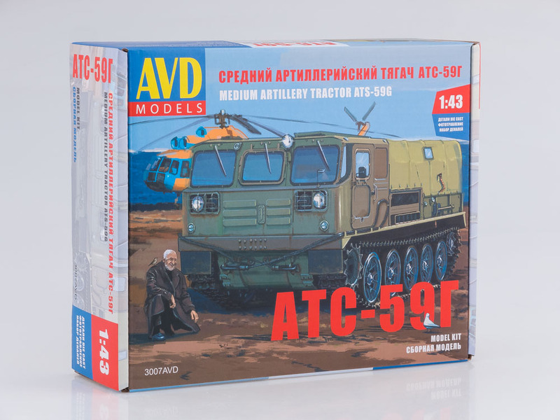 3007AVD  техника и вооружение  Тягач средний артиллерийский АТС-59Г  (1:43)
