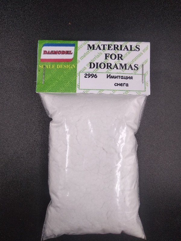 2996  материалы для диорам  Имитация снега
