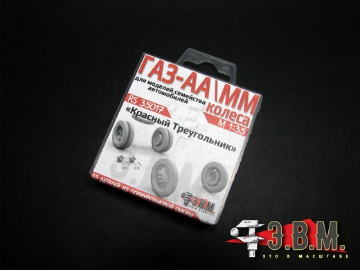 RS35017  дополнения из смолы  Г@З-АА Колеса "Красный треугольник"  (1:35)