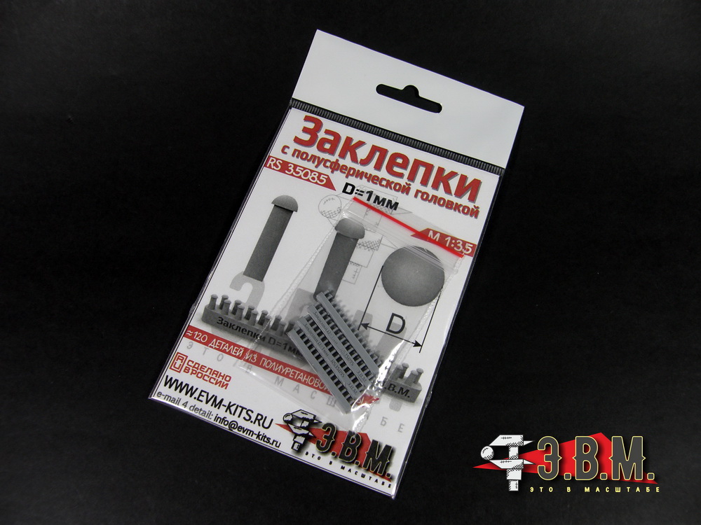 RS35085  дополнения из смолы  Заклепка с полусферической головкой D = 1,0 мм