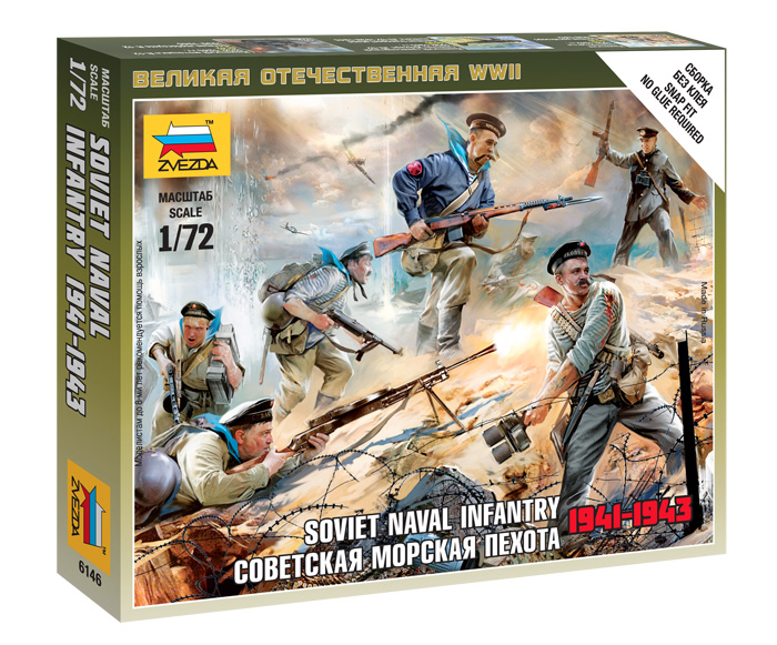 6146  фигуры  Советская морская пехота (1:72)