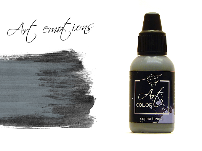 ART250  краска  Art Color Серая белка (Gray squirrel) 18мл.  арт. ART250