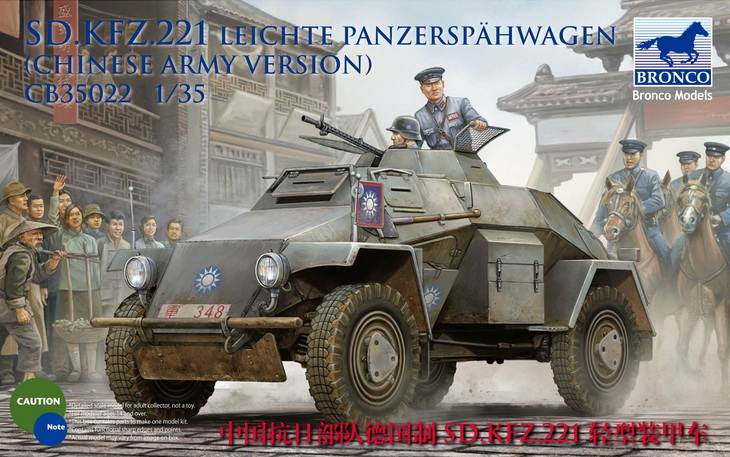 CB35022  техника и вооружение  Leichter Panzerspähwagen Sd.Kfz. 221 (Chinese Army Version)  (1:35)