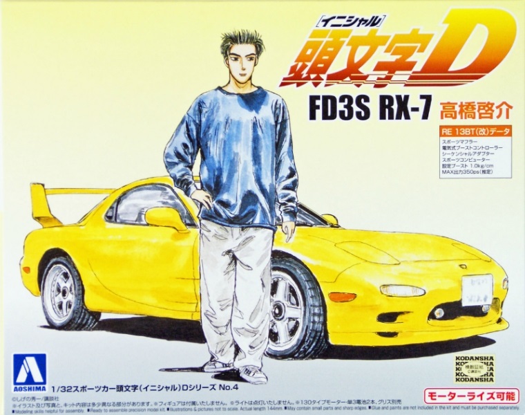 06550  автомобили и мотоциклы  Mazda RX-7 FD Initial D Keisuke's  (1:32)