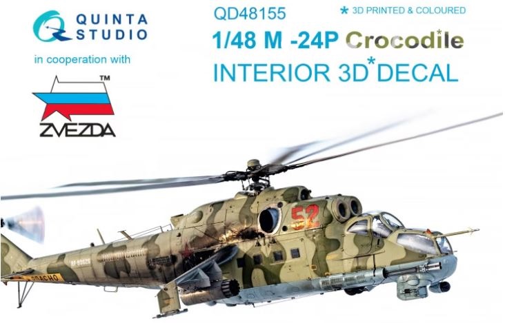 QD48155  декали  3D Декаль интерьера кабины М&-24П (Звезда)  (1:48)