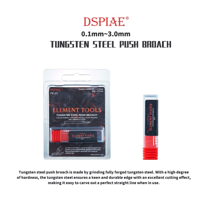 PB-05  ручной инструмент  Скрайбер 0.5MM Tungsten Steel Push Broach