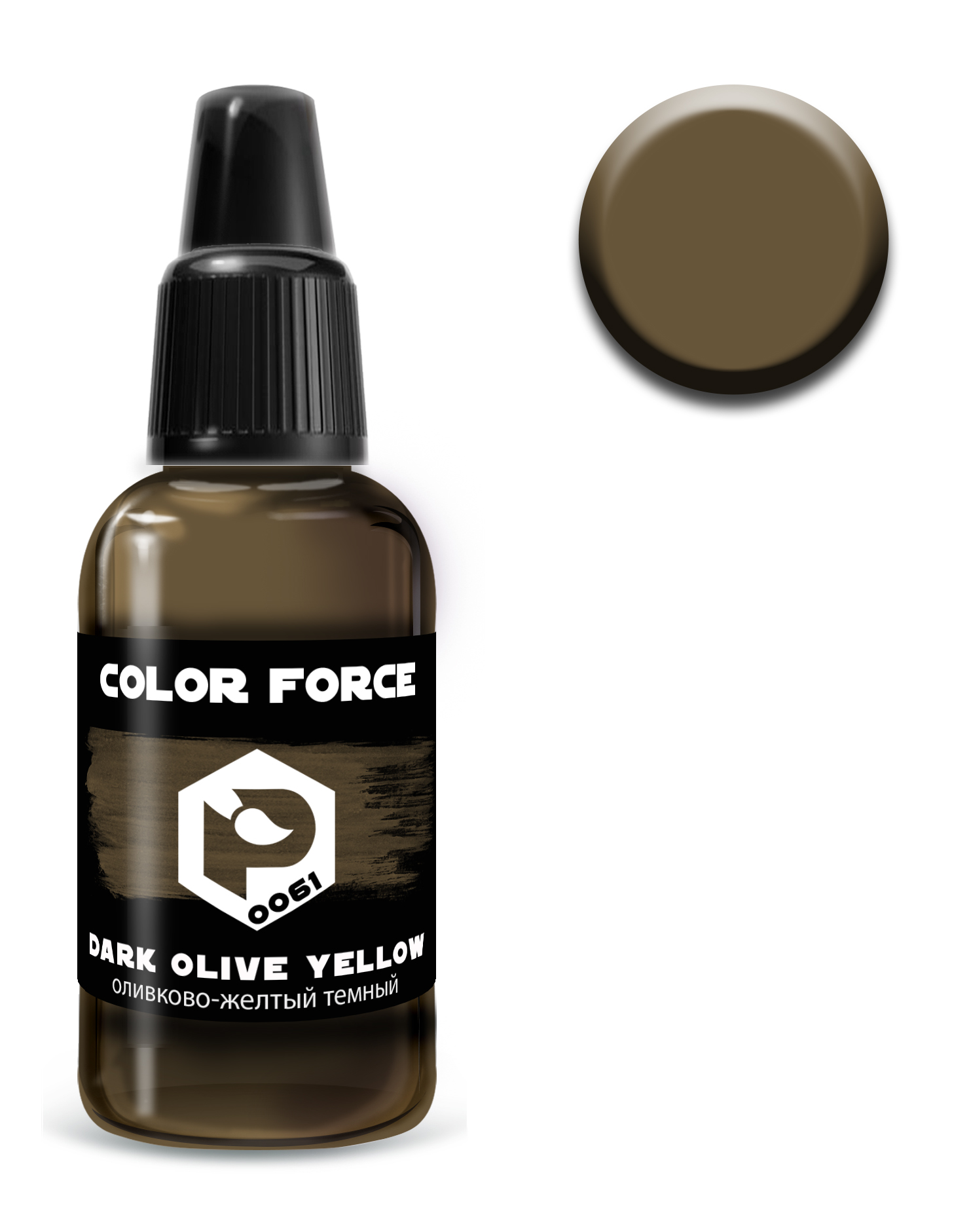 арт.0061  краска  Pacific88 AERO Оливково-жёлтый тёмный (Dark olive yellow) 18мл. арт.0061