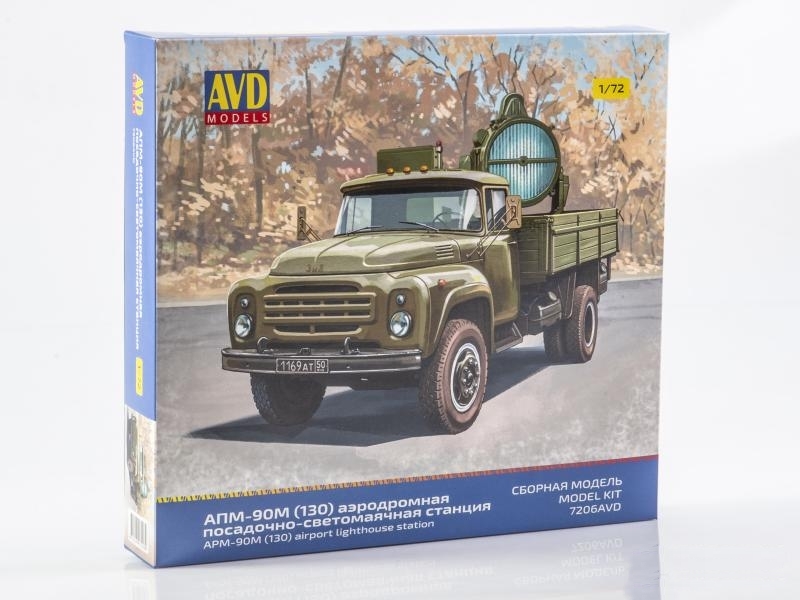 7206AVD  автомобили и мотоциклы  АПМ-90М (130) аэродромная посадочная-светомаячная станция  (1:72)