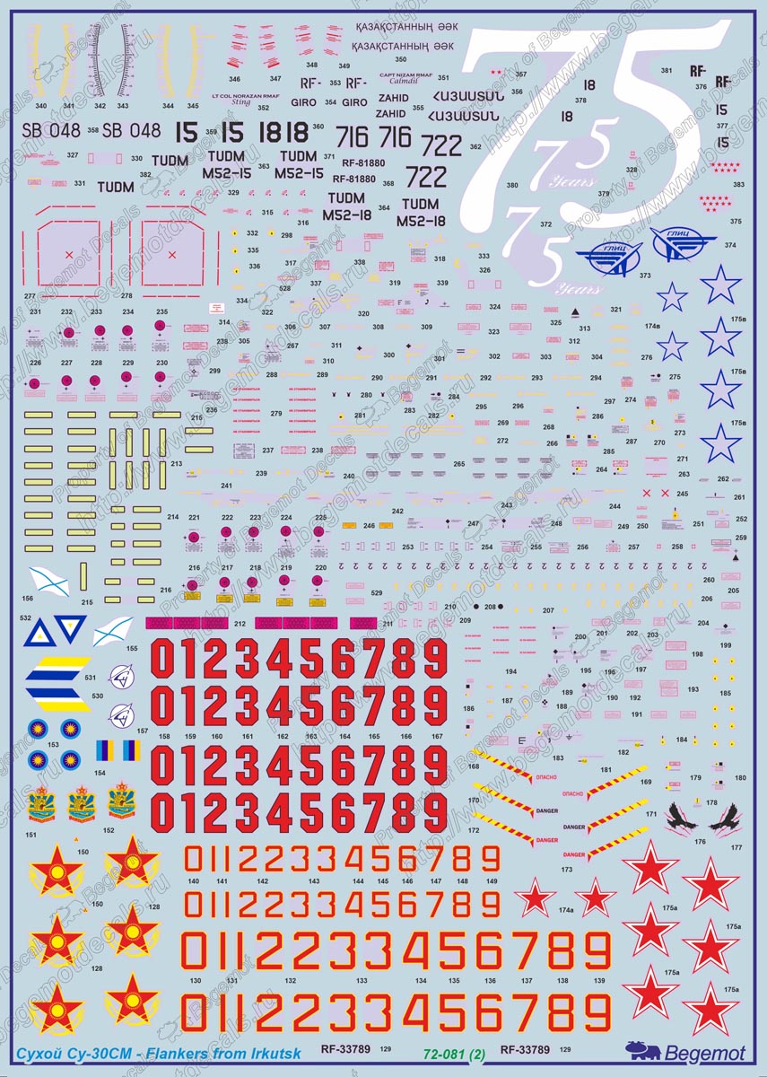 72081  декали  ОКБ Сухого С-30СМ  (1:72)