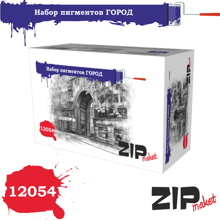 12054  нанесение эффектов  Набор пигментов "Город"