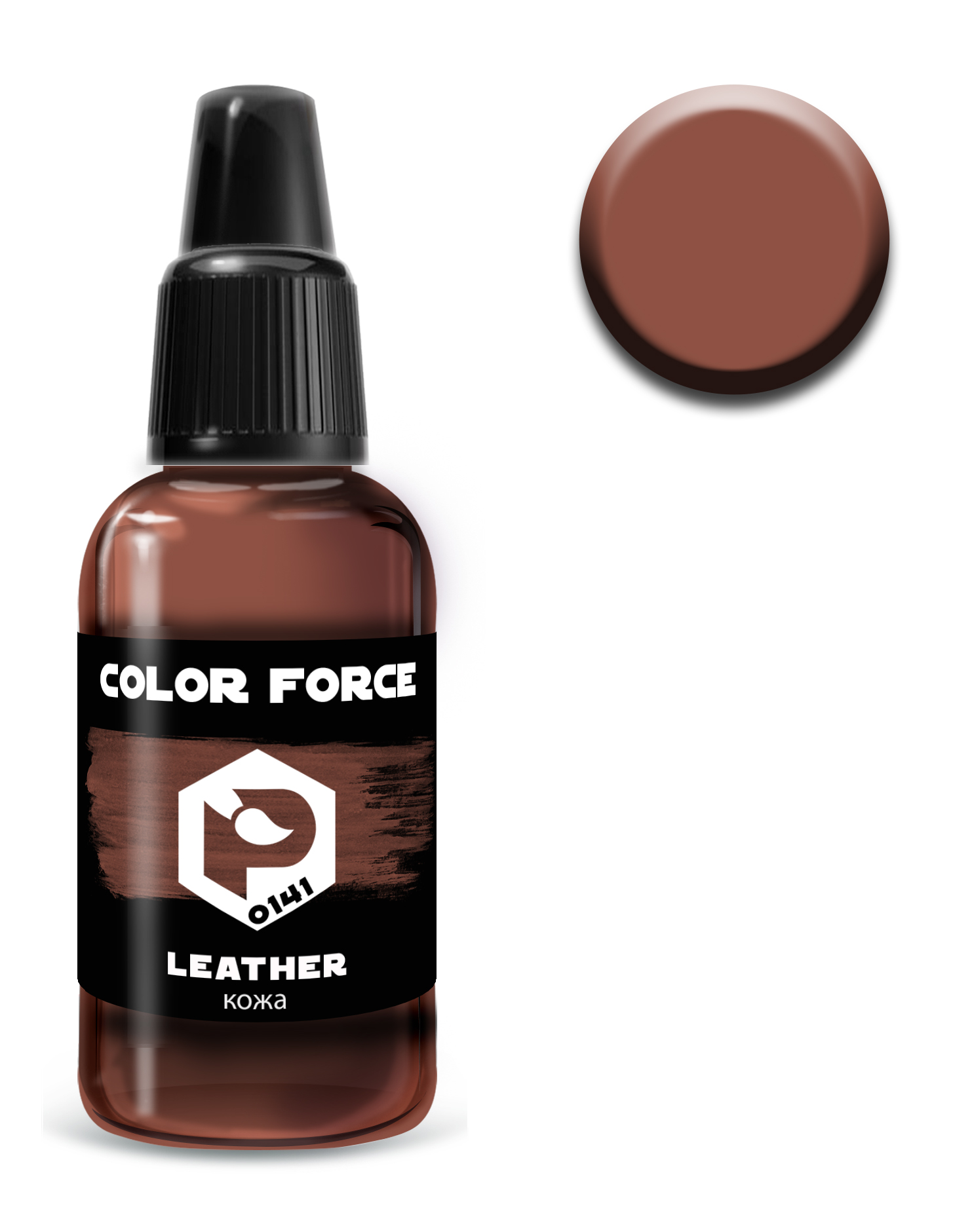 арт.0141  краска  Pacific88 AERO Кожа (Leather) 18мл. арт.0141