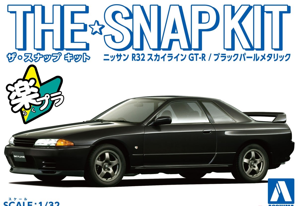 06355  автомобили и мотоциклы  Nissan Skyline GT-R R32 (Black Pearl Metallic) - SNAP KIT  (1:32)