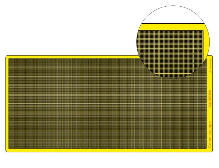МД 000190  фототравление  Сетка радара большая. Шаг 0,5 мм, прут 0,08 мм