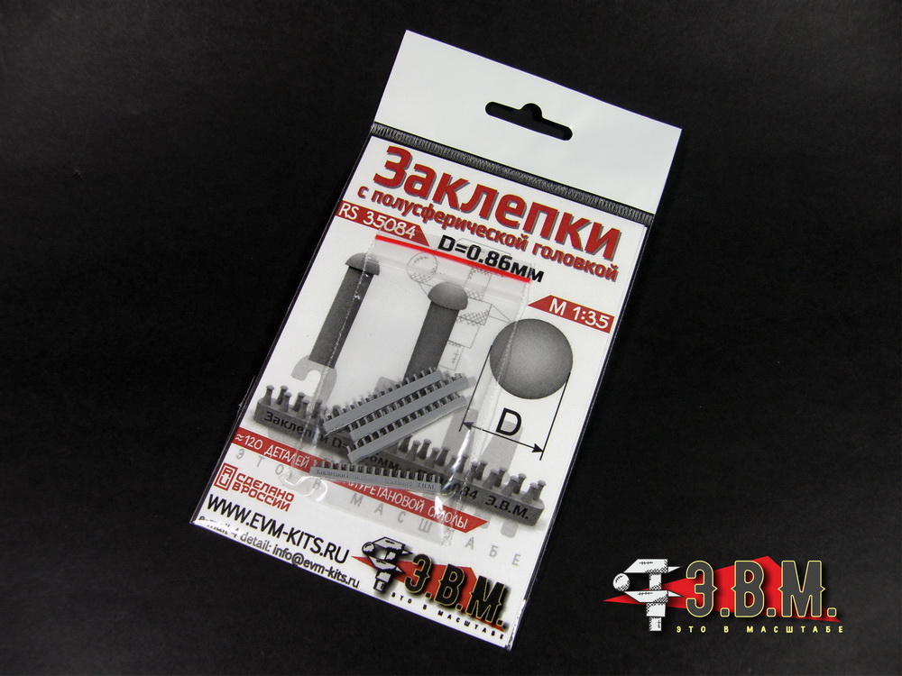 RS35084  дополнения из смолы  Заклепка с полусферической головкой D = 0,86 мм