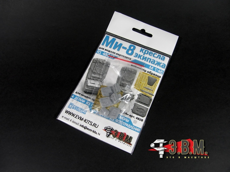 RS48047  дополнения из смолы  М-8 кресла экипажа военный вариант "Звезда"  (1:48)