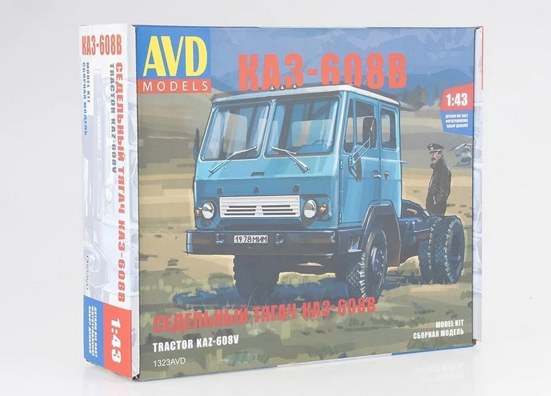 1323AVD  автомобили и мотоциклы  Седельный тягач КАЗ-608В  (1:43)