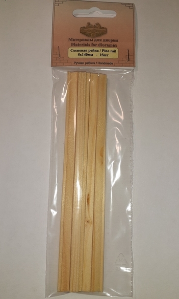 ДОП006  дополнения из дерева  Брусок сосна 5*140мм (15шт.)  (1:72)