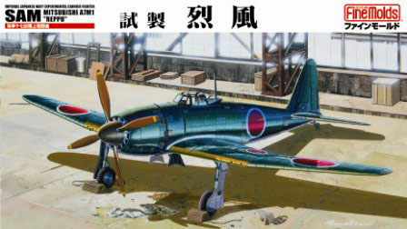 FB11  авиация  IJN Mitsubishi A7M1 Reppu "Sam" (1:48)