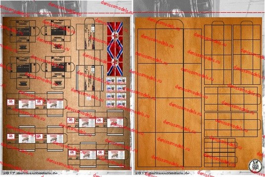 DMS-06009  дополнения из бумаги  Наш  (1:35)