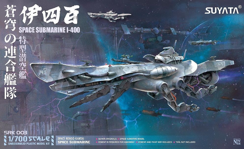 SRK003  космос  Space Submarine I-400  (1:700)
