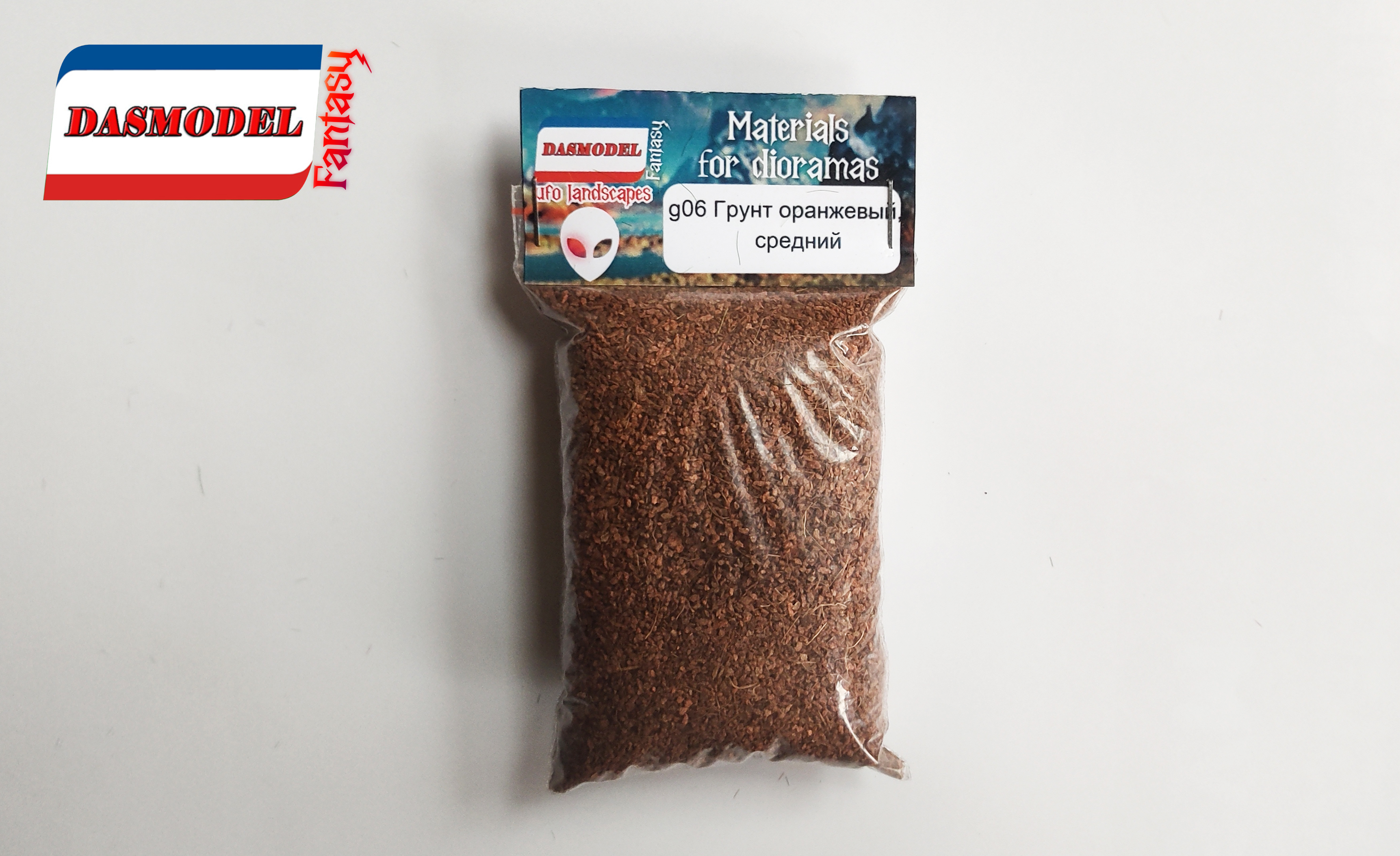 g06  материалы для диорам  Грунт оранжевый, средний