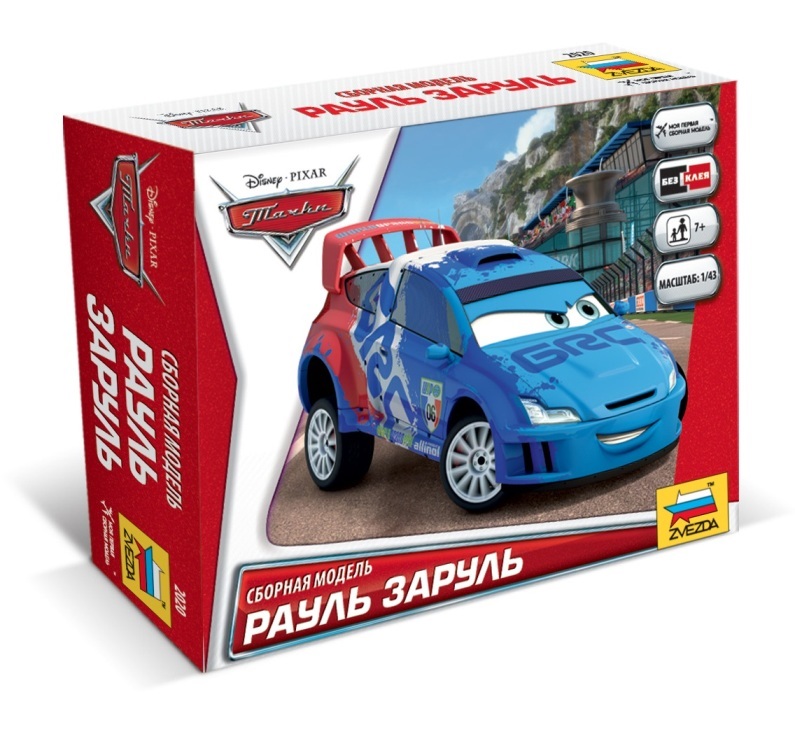 2020  автомобили и мотоциклы  "Тачки"  Рауль