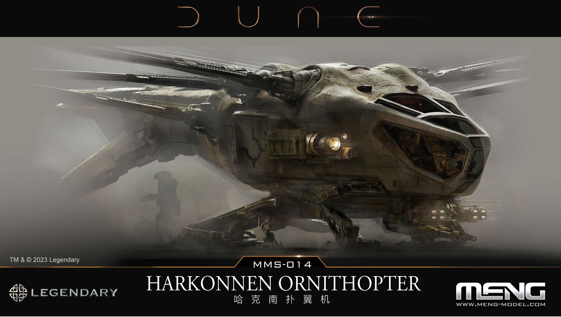 MMS-014  авиация  Dune Harkonnen Ornithopter (Размах крыльев 173мм, длина 88мм)