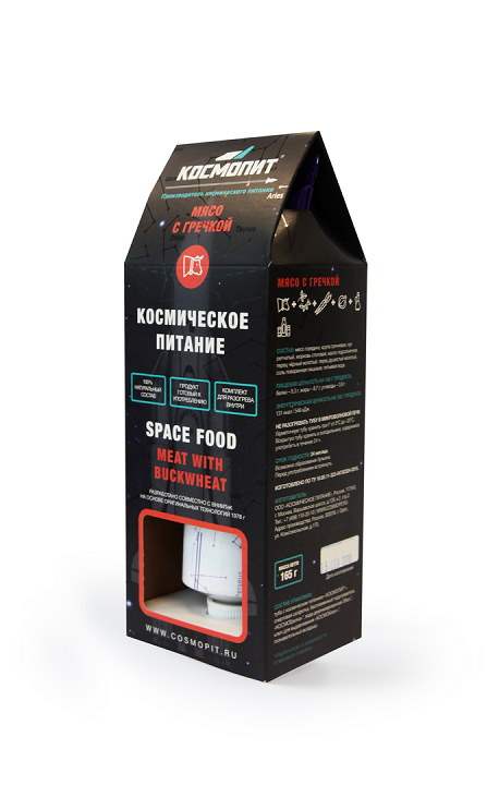 9000005  Мясо с гречкой, 165г., в инд. упаковке