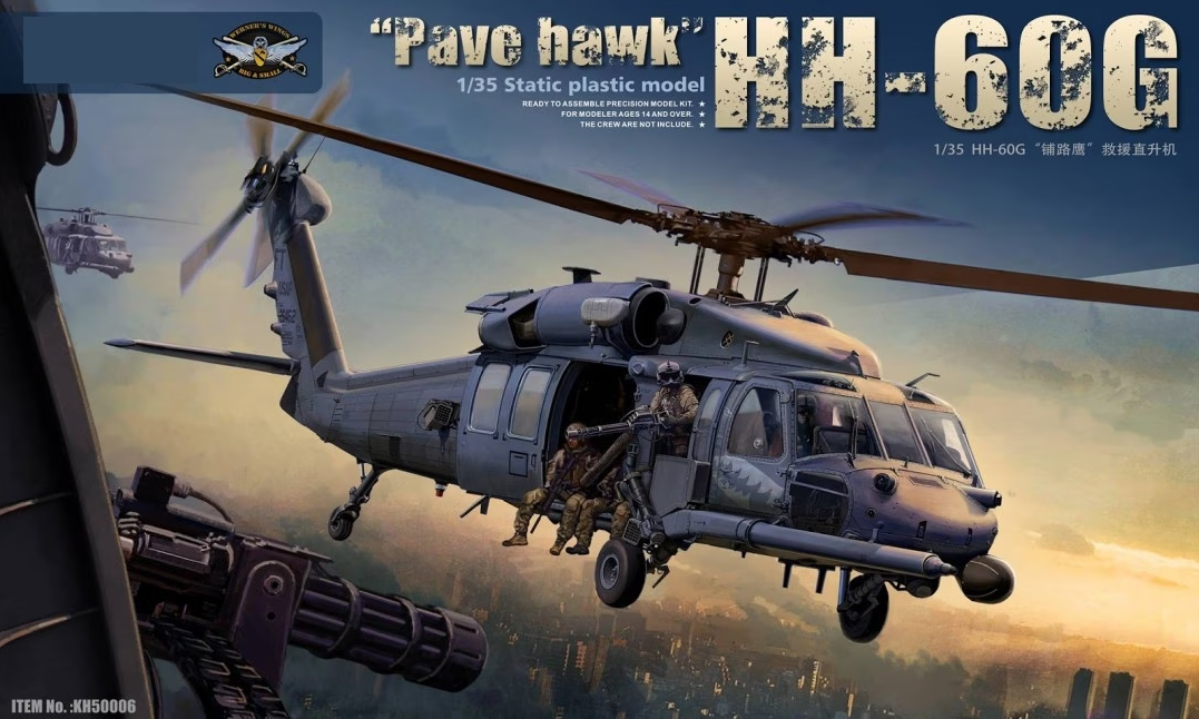 KH50006  авиация  HH-60G "Pave Hawk"  (1:35)