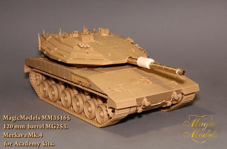 MM35165  стволы  металлические  120mm barrel MG251 for Merkava Mk.IV (Academy)  (1:35)