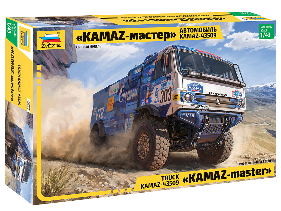 43005  автомобили и мотоциклы  KAMAZ-43509 «KAMAZ-мастер»  (1:43)