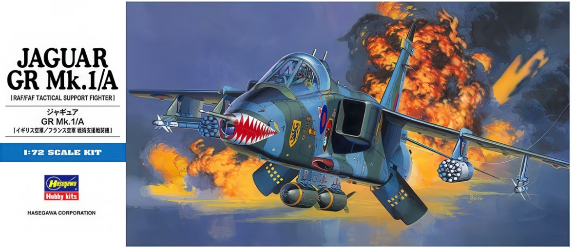 00432  авиация  Jaguar GR Mk.1/A  (1:72)