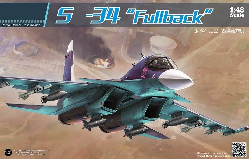 KH80141  авиация  ОКБ Сухого С-34 "Fullback"  (1:48)