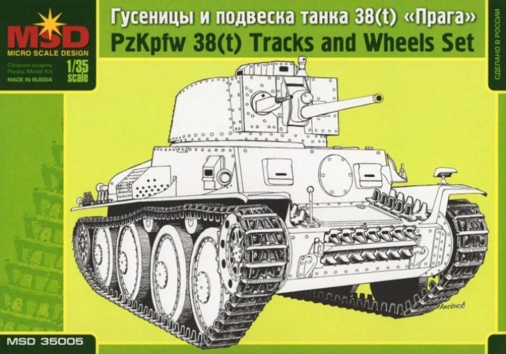 35005  дополнения из пластика PzKpfw 38(t) Tracks and Wheels Set  (1:35)
