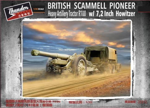 TM35212  техника и вооружение  Scammell Pioneer Heavy Artillery Tractor R100+7.2Inch Howitzer (1:35)