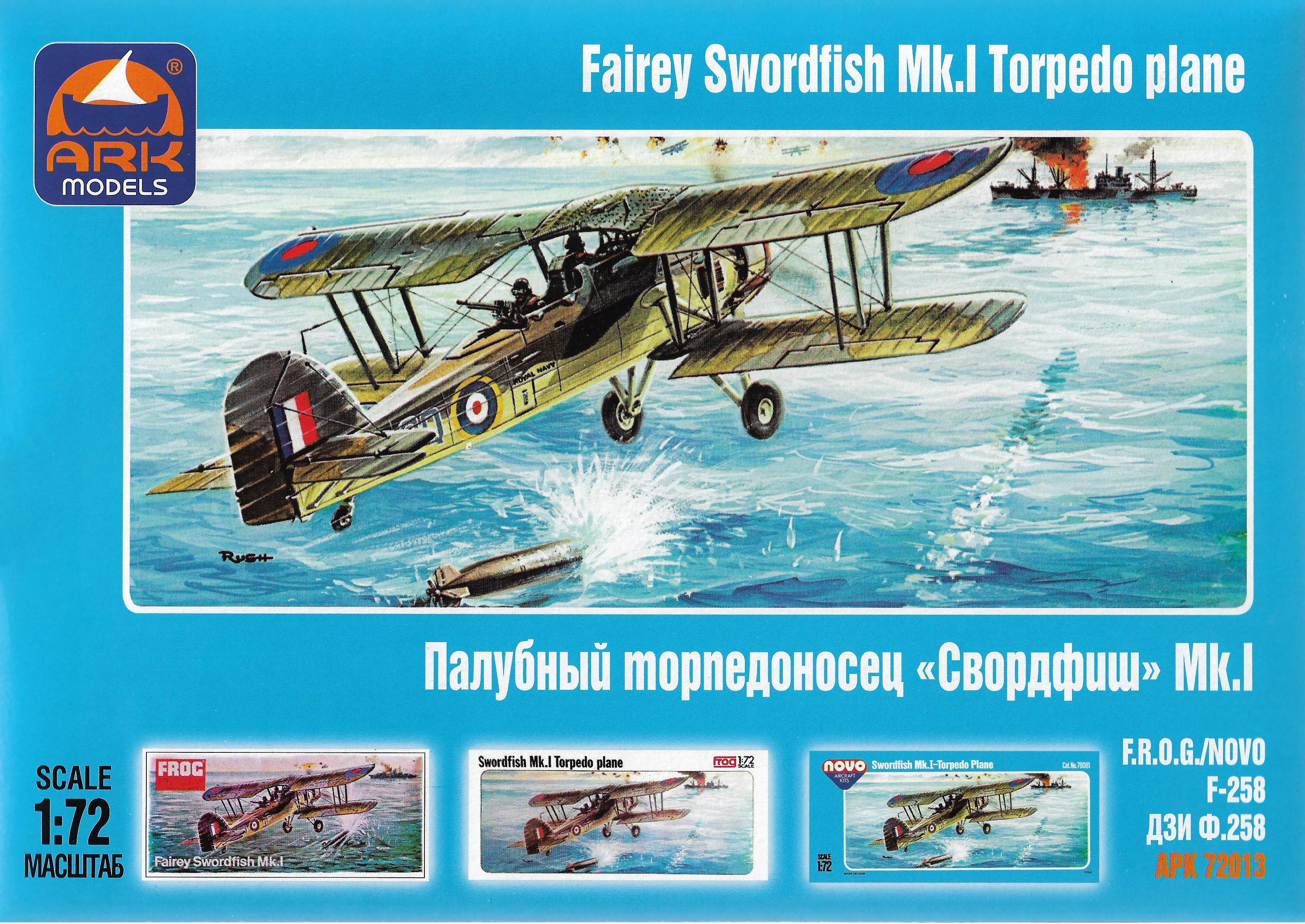 72013  авиация  торпедоносец "Свордфиш"  (1:72)