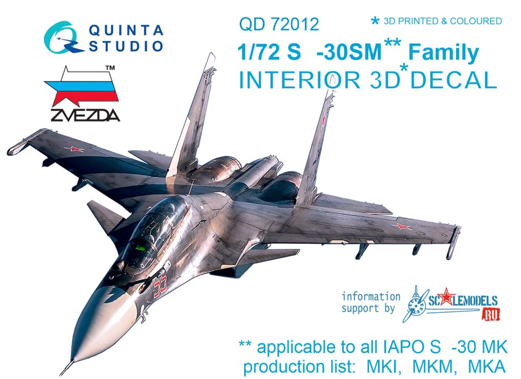 QD72012  декали  3D Декаль интерьера кабины C-30СМ (для модели Звезда)  (1:72)