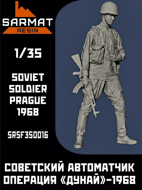 SRsf35016  фигуры  автоматчик СА операция Дунай 1968  (1:35)