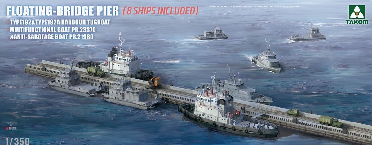 6015  флот  Floating-Bridge Pier + 8 Auxilliary Vessels (Пирс + 8 кораблей)  (1:350)