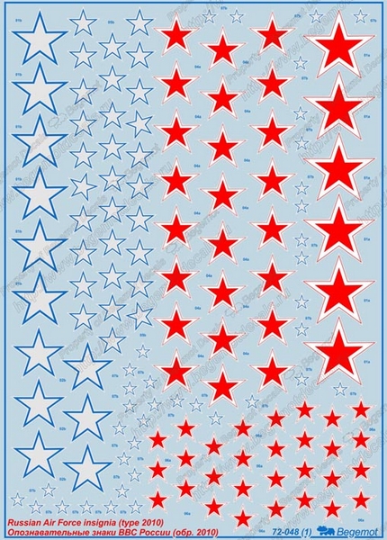72048  декали  ОЗ ВВС России образца 2010г.  (1:72)