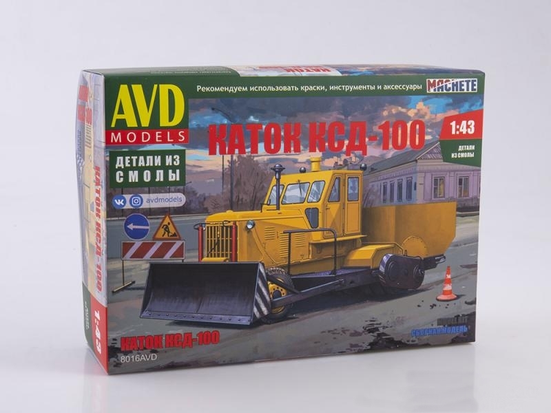 8016AVD  автомобили и мотоциклы  КСД-100  (1:43)