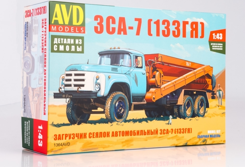 1364AVD  автомобили и мотоциклы  Загрузчик сеялок автомобильный ЗСА-7 (133ГЯ)  (1:43)