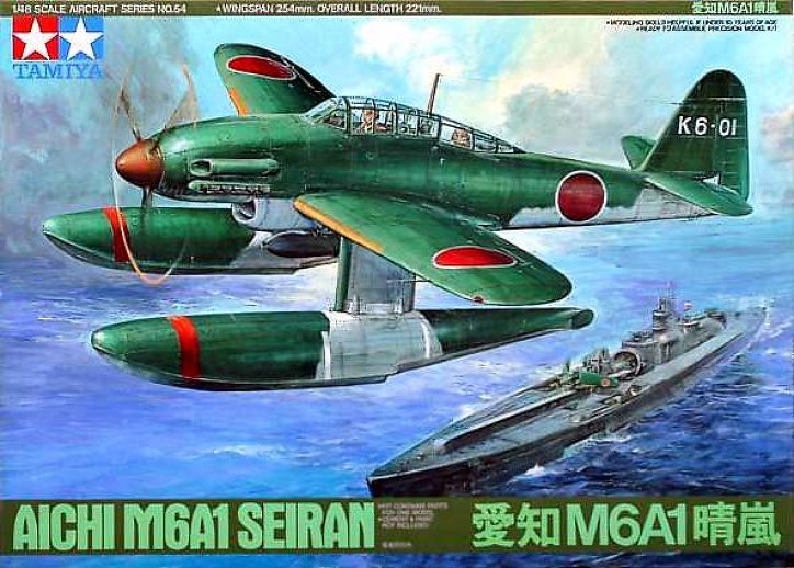 61054  авиация  Aichi M6A1 Seiran (1:48)