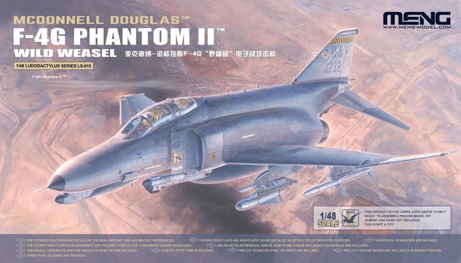 LS-015  авиация  McDonnell Douglas F-4G Phantom II Wild Weasel  (1:48)