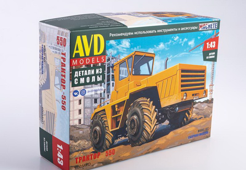 6003AVD  техника и вооружение  Трактор Б-550  (1:43)