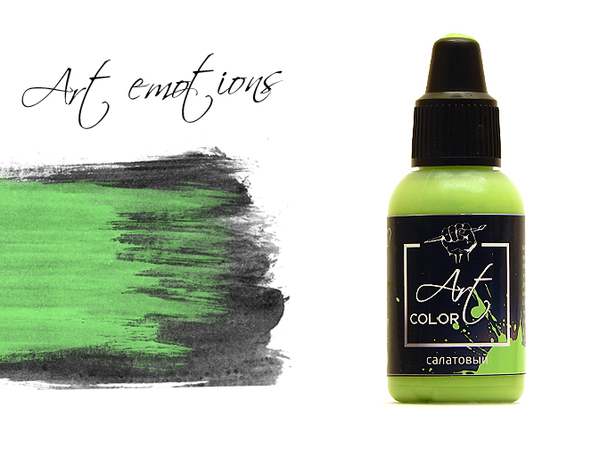ART170  краска  Art Color Салатовый (Light green) 18мл.  арт. ART170